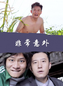 三号仓库的秘密